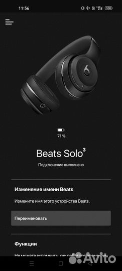Наушники Беспроводные /Bluetooth