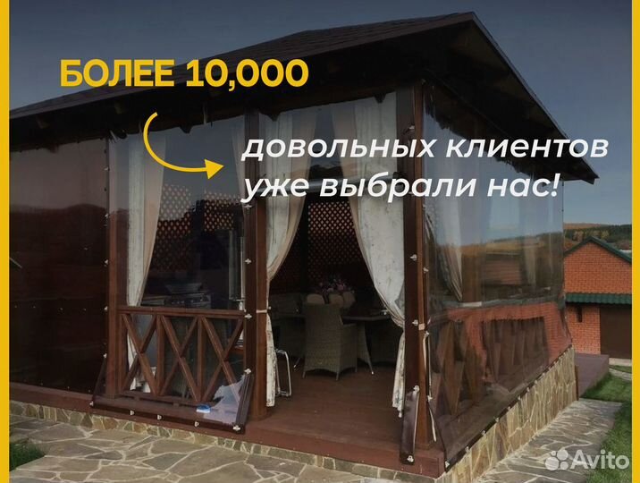 Мягкие окна пвх