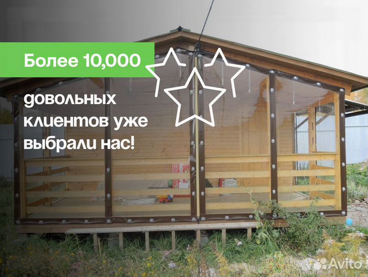 Мягкие окна для веранды