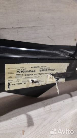 Лонжерон задний правый Hyundai I30 1 С 2007 По