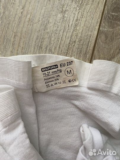 Компрессионные чулки