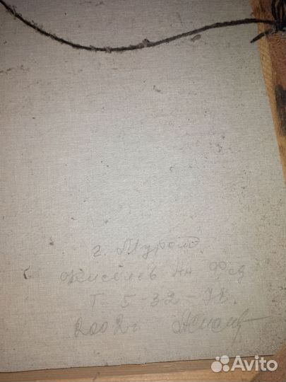 Картина маслом на холсте 40*50 см