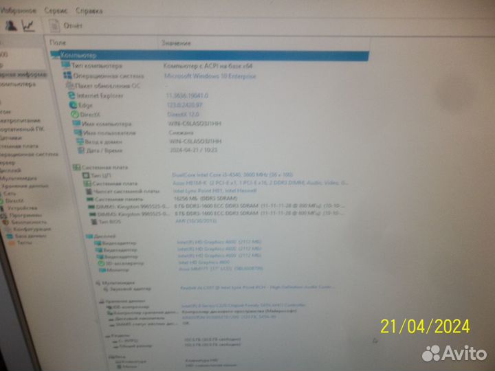 Asus H81M-K core I3-4340 LGA1150