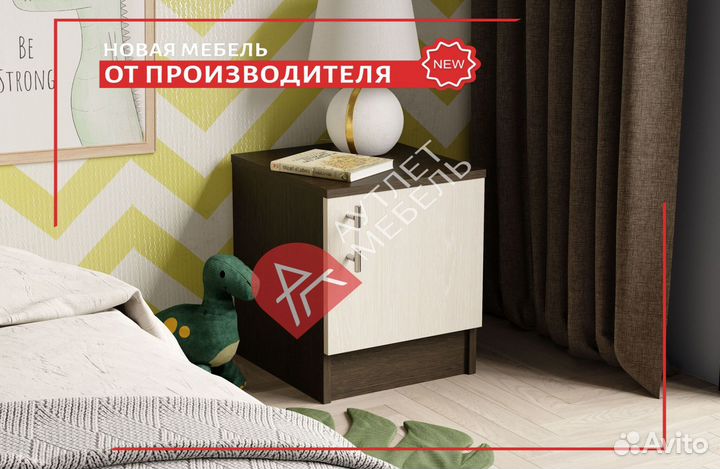 Тумба IKEA