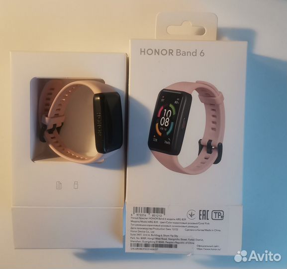 Смарт часы honor Band 6
