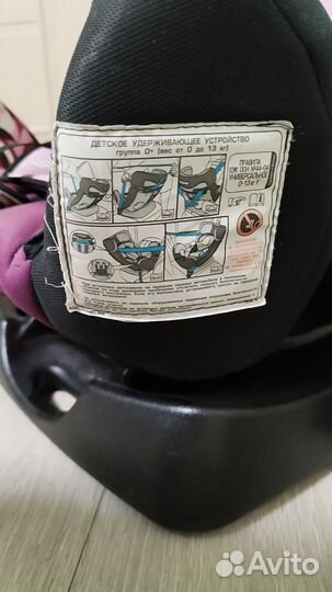 Детское автокресло siger от 0 - 25 кг