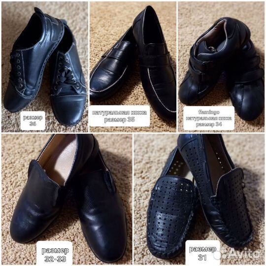 Новые туфли школьные для мальчика от 31 до 37 разм