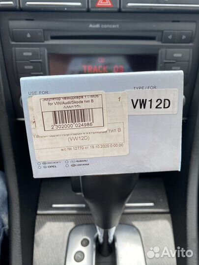 Модуль yatour YT-M06