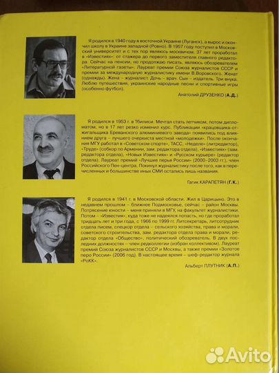 Книга с автографом