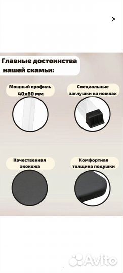 Скамейка силовая атлетическая