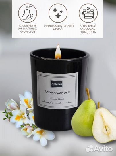 Ароматическая свеча ручной работы