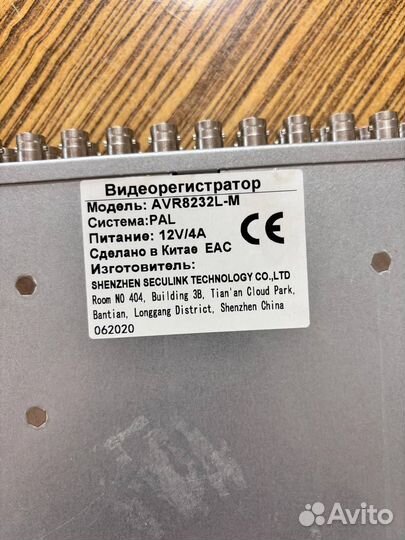 Видеорегистратор гибридный TopVision AVR8232L-M