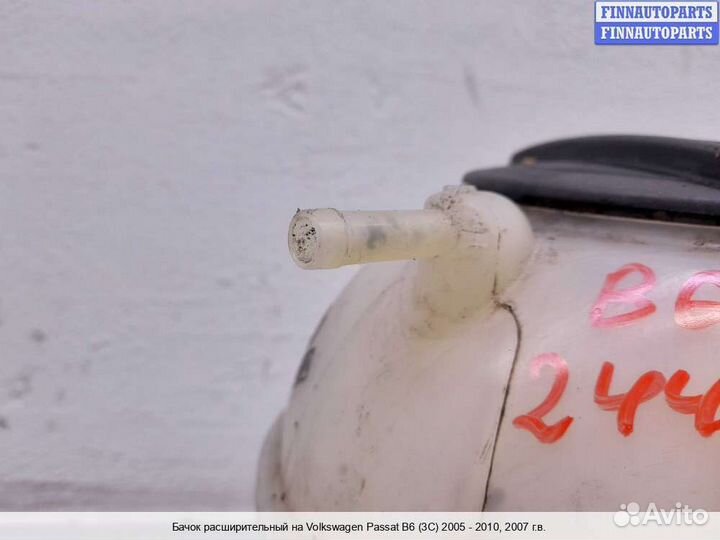 Бачок расширительный Volkswagen Passat B6 (3C), 2007 2.0 Бензин