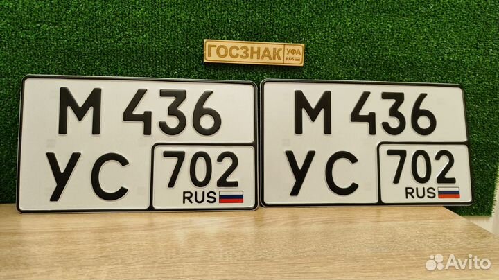 Изготовление квадратных номеров тип-1А