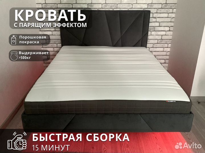 Каркас кровати лофт