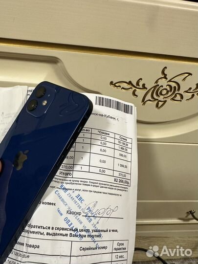 iPhone 12, 128 ГБ