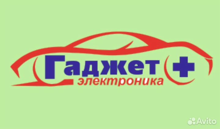 Сигнализация с автозапуском. Магазин. Гарантия