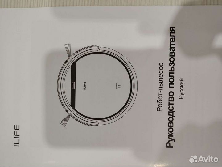 Робот пылесос