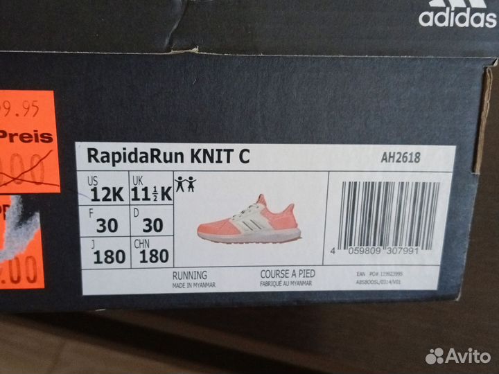 Кроссовки детские adidas