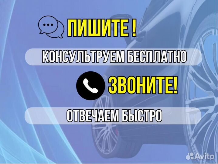 Пороги на Chevrolet Rezzo ремонтные кузовные