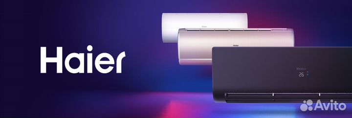 Инверторный кондиционер Haier flexis 25 м кв