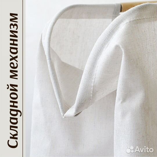 Корзина для белья игрушек