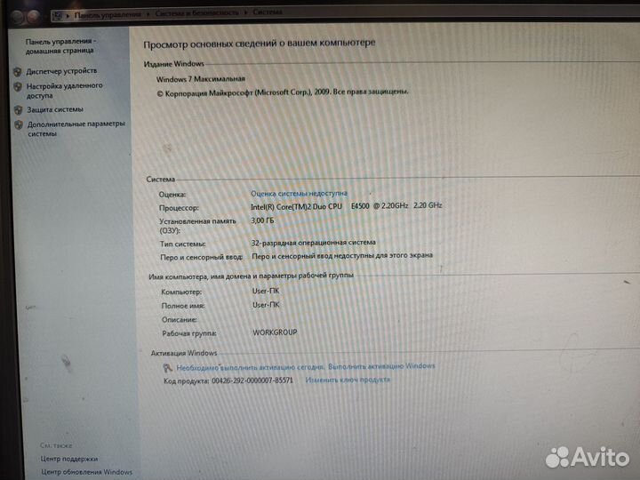 Компьютер системный блок бу