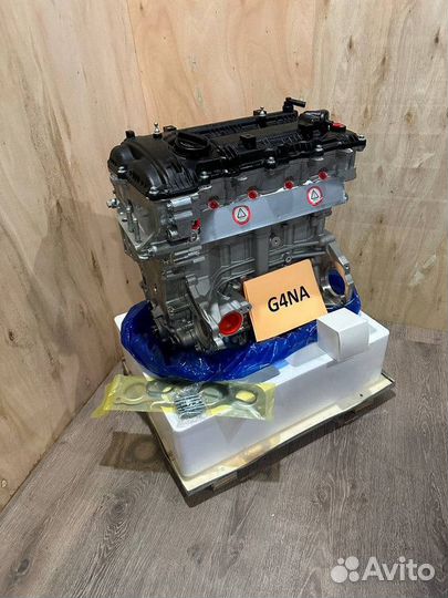 Двигатель G4NA 2.0 Kia Sportage Новый