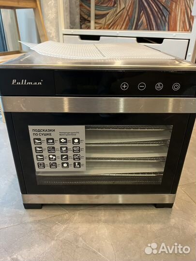 Сушилка для овощей и фруктов Pullman PL-1101