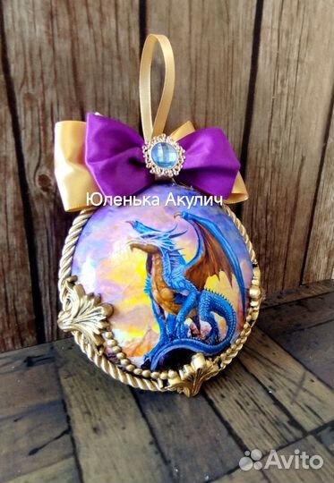 Шар на ёлку с драконом, дракончик сувенир