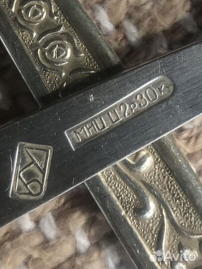 Вилка СССР мельхиор