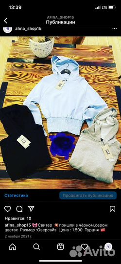 Новые женские вещи