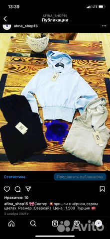 Новые женские вещи