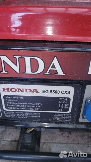 Генератор бензиновый honda eg 5500cxs