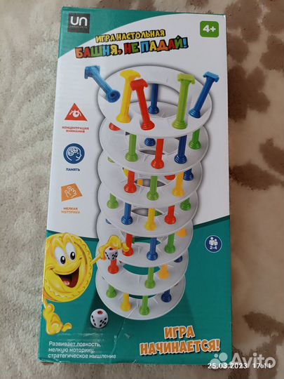 Детские игрушки