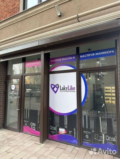 Молочная розовая база для маникюра