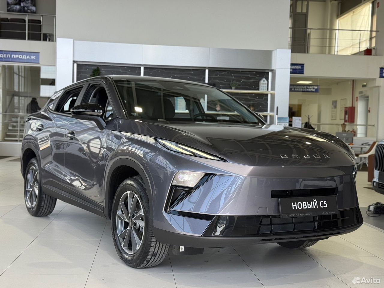 OMODA C5 1.5 AMT, 2026