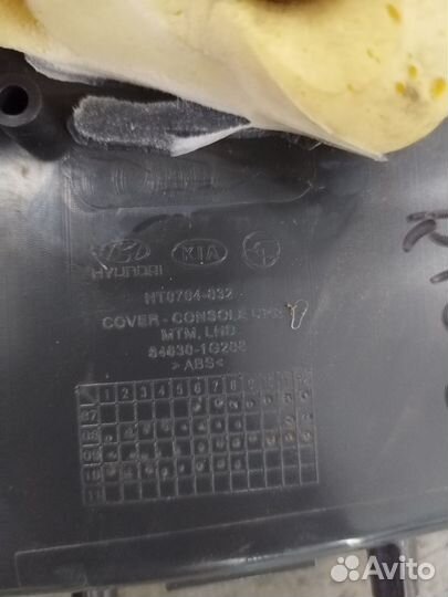 Накладка на кулису Kia Rio 2