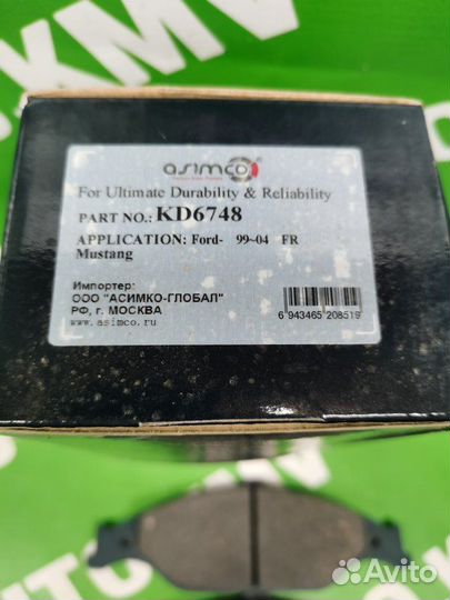 Колодки тормозные Ford Mustang 4