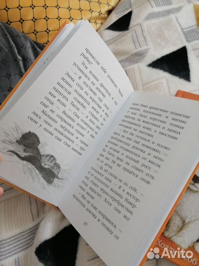 Книги Холли Вебб