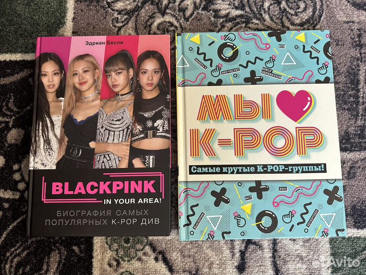 Книга k-pop