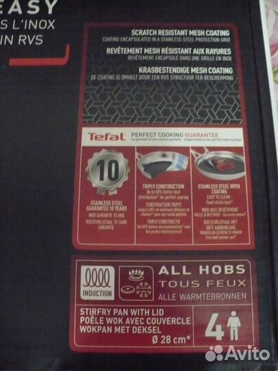 Вок-сковорода Tefal Eternal Mesh E4971634, 28 см