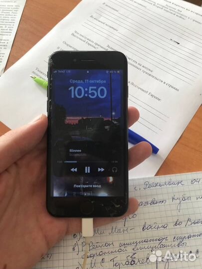 iPhone SE (2020), 64 ГБ
