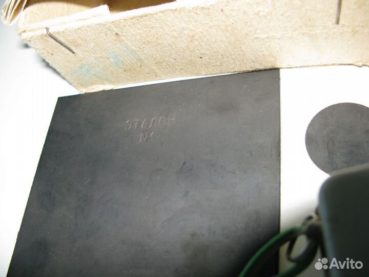 Металлоискатель вм-20Н 