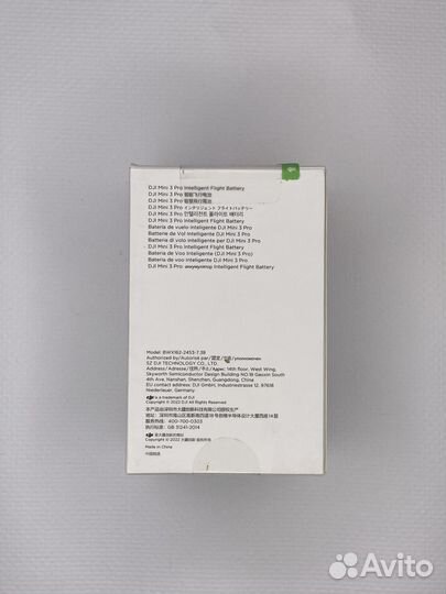 DJI Mini 3 Pro Intelligent Battery 34 min