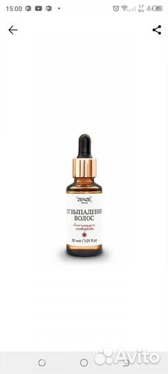 Масло для ухода, 30 мл