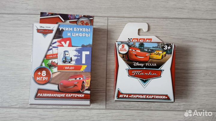 Игрушки для мальчика