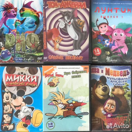 Dvd диски мультфильмы