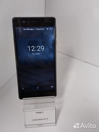 Nokia 3, 2/16 ГБ