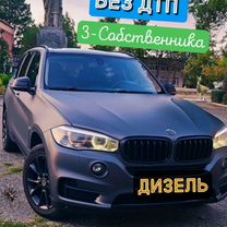 BMW X5 3.0 AT, 2015, 286 555 км, с пробегом, цена 3 150 000 руб.